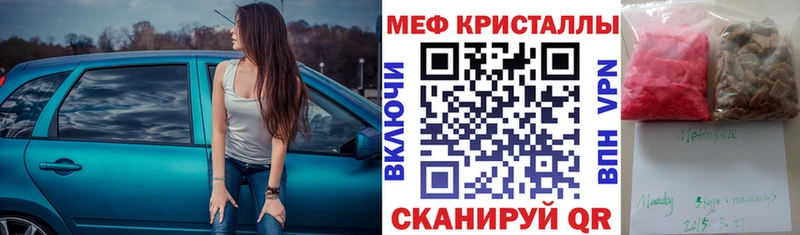 Все наркотики Александровское КОКАИН  А ПВП  Метадон  ГАШИШ  Псилоцибиновые грибы  Канабис  Меф 