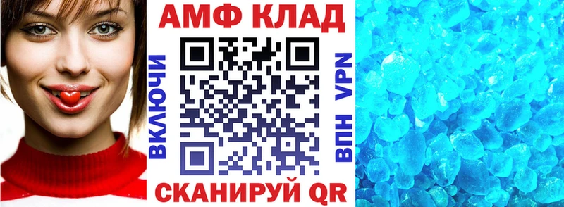 Amphetamine 97%  купить закладку  МЕГА онион  Александровское 