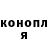 Amphetamine Розовый Kyle Muscato