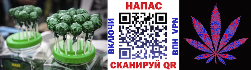 Еда ТГК конопля  Александровское 