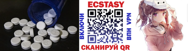 Ecstasy mix Александровское