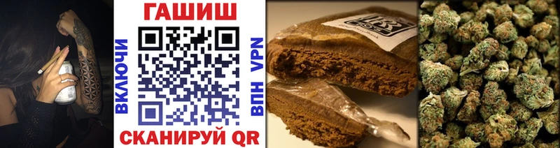 Гашиш hashish Александровское