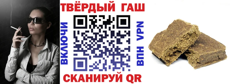 Гашиш Ice-O-Lator  Александровское 