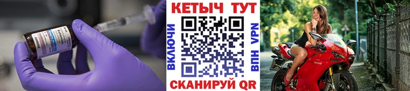 Кетамин VHQ  Александровское 