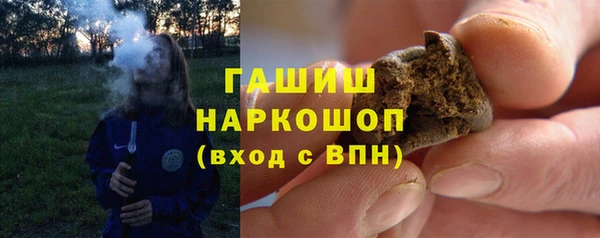 гашик Балахна