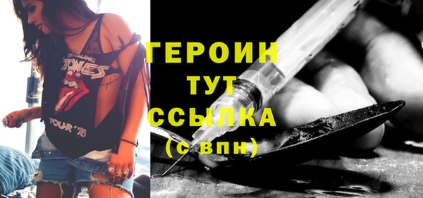 молекула духа Балабаново