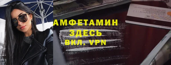 молекула духа Балабаново