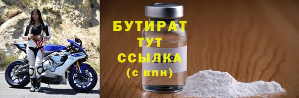гашик Балахна
