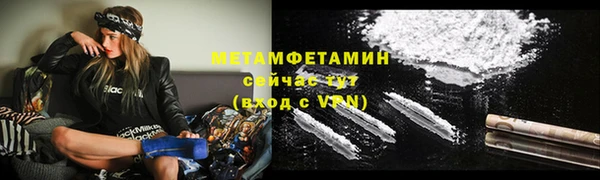 молекула духа Балабаново
