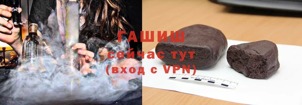 молекула духа Балабаново