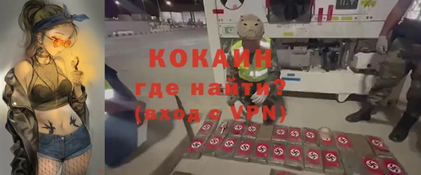 кокаин колумбия Баксан