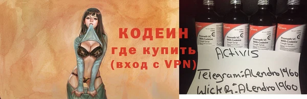 молекула духа Балабаново