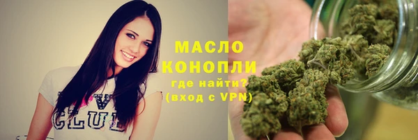 молекула духа Балабаново