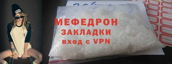 молекула духа Балабаново