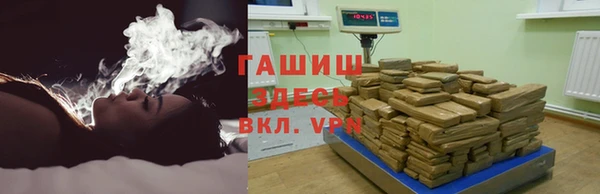 молекула духа Балабаново