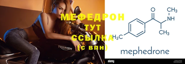 молекула духа Балабаново