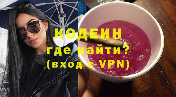 молекула духа Балабаново