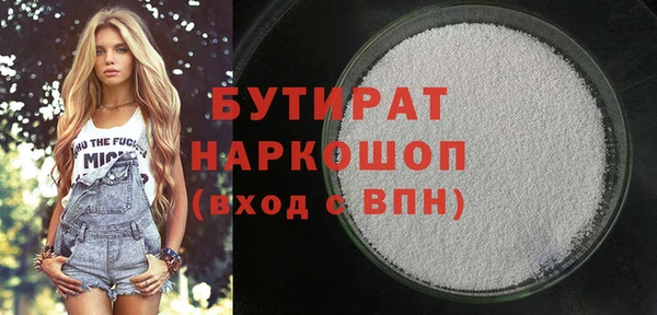 гашик Балахна