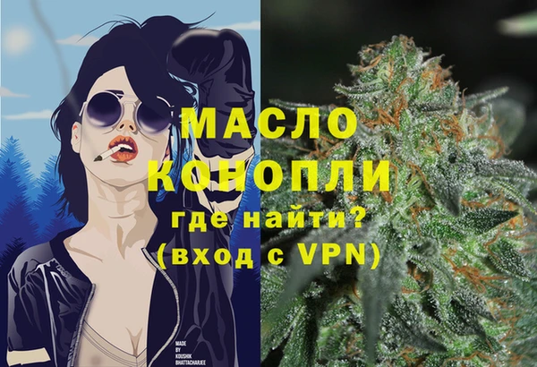 молекула духа Балабаново