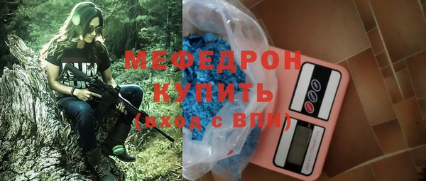 молекула духа Балабаново