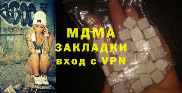 гашик Балахна