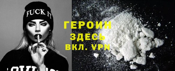 молекула духа Балабаново