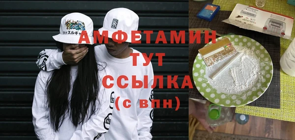 гашик Балахна