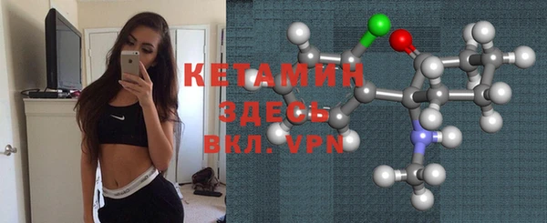 молекула духа Балабаново