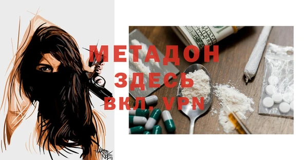 гашик Балахна