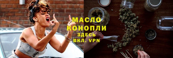 молекула духа Балабаново