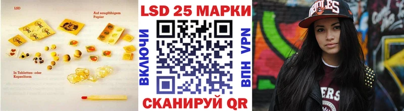 купить   Александровское  KRAKEN tor  LSD-25 экстази кислота 