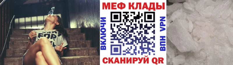 где найти наркотики  Александровское  Меф VHQ 