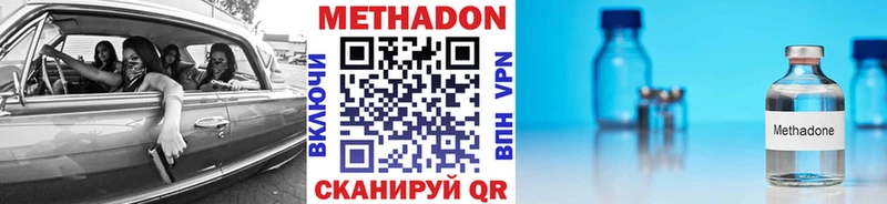 цены   hydra как зайти  МЕТАДОН белоснежный  Александровское 