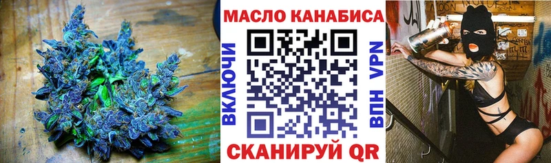 Дистиллят ТГК гашишное масло Александровское